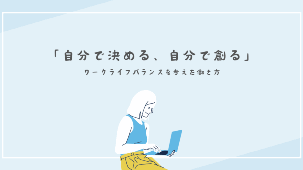 【AI副業の相棒選び】私がChatGPTではなくManusをメインで使う理由
